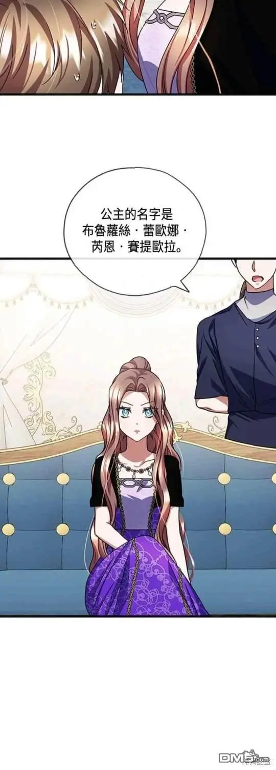 第63话 第27页