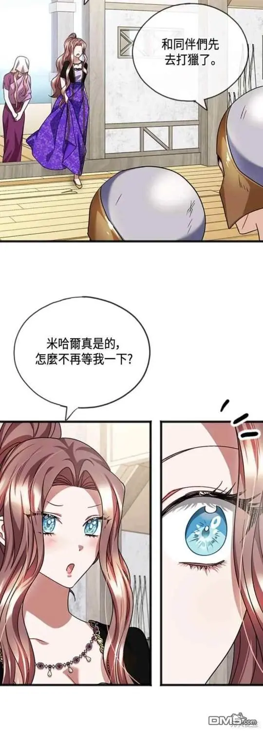 第63话 第30页