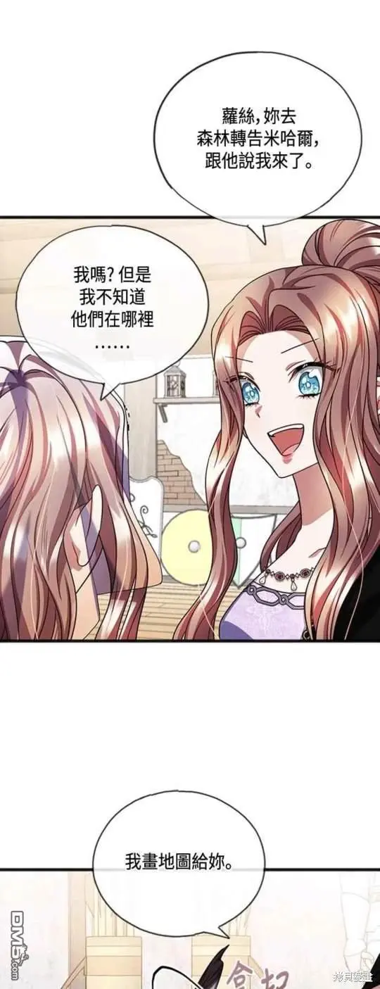第63话 第31页