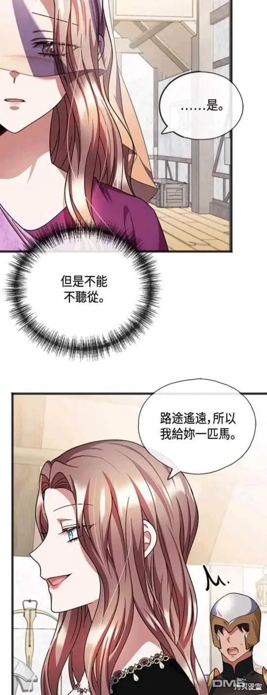 第63话 第35页