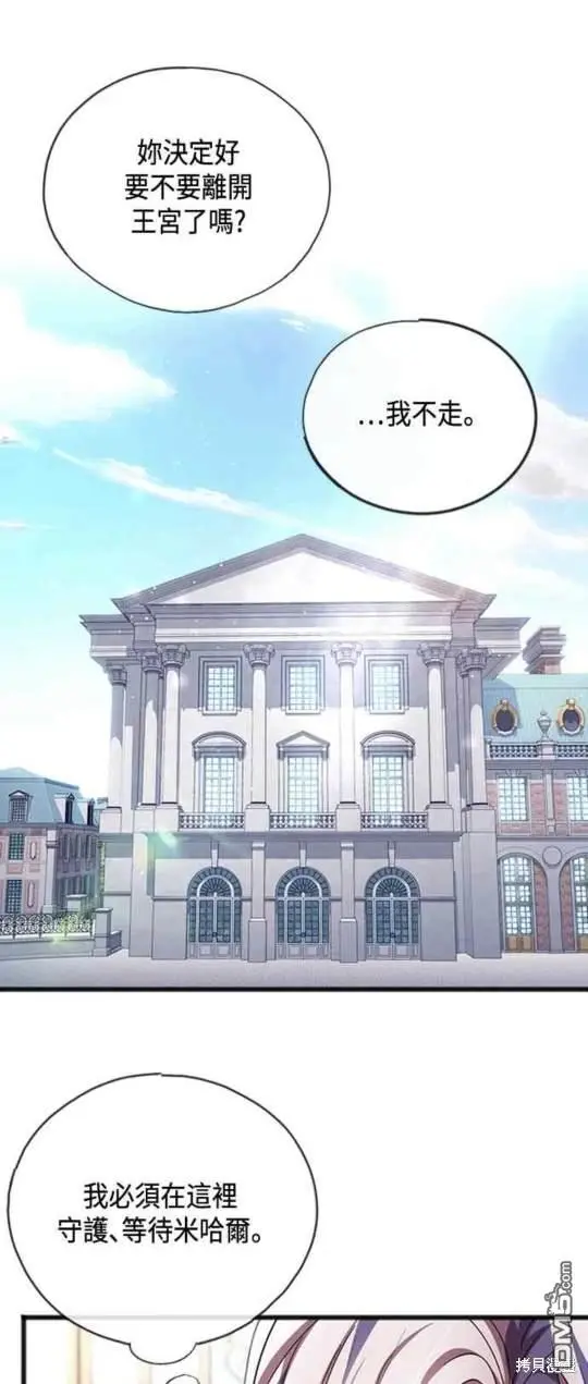 第62话 第11页