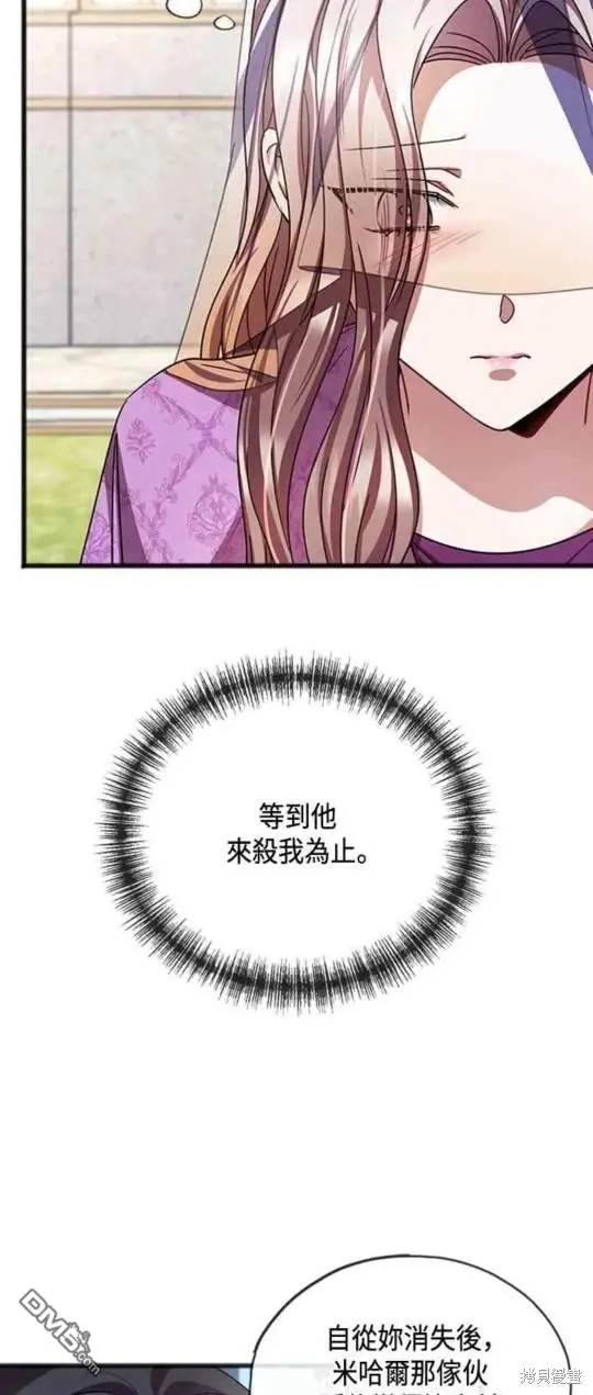 第62话 第12页