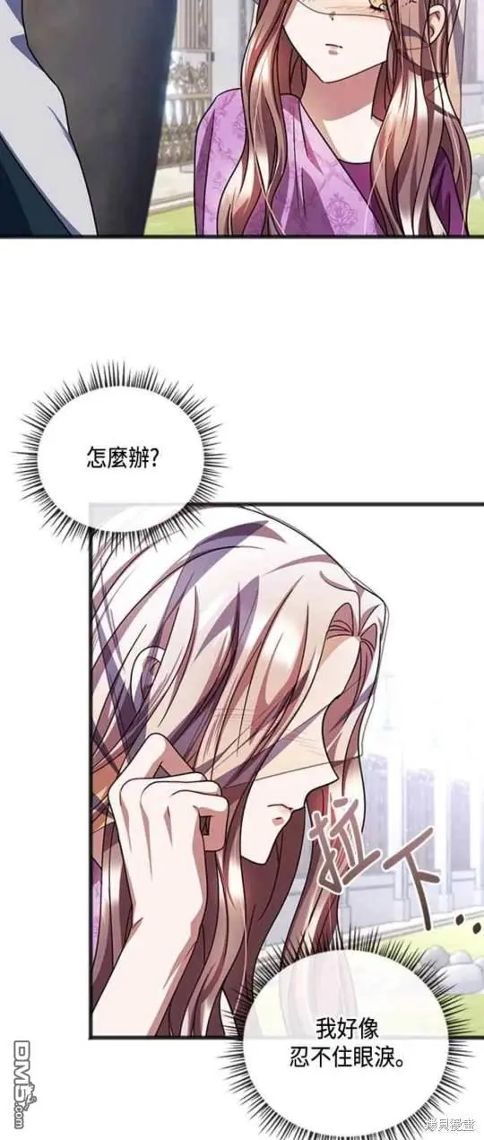 第62话 第14页
