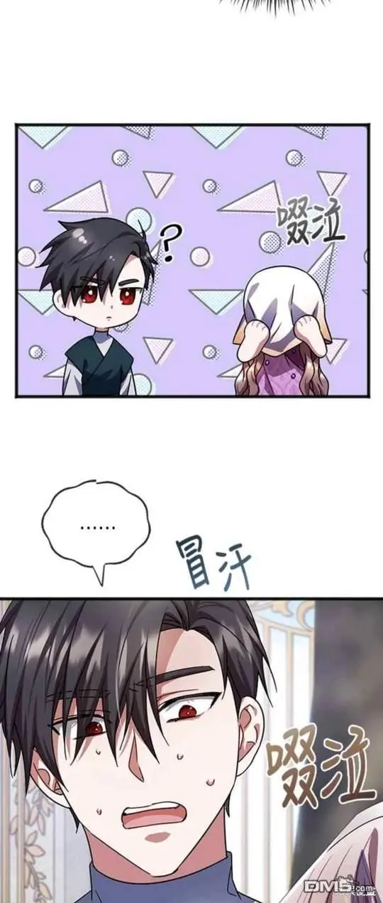 第62话 第15页