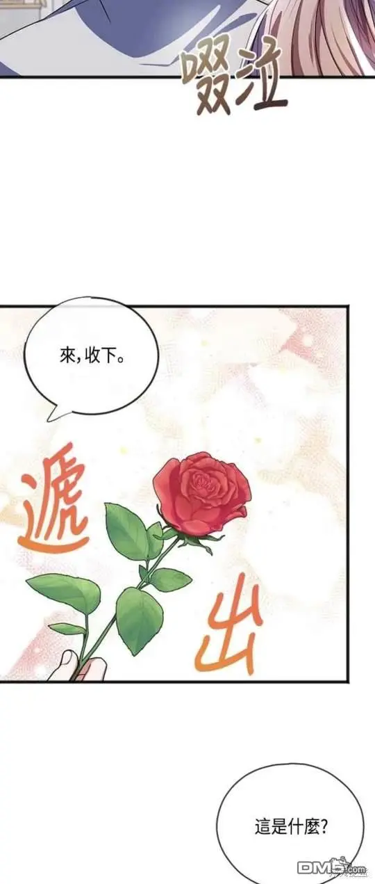 第62话 第16页