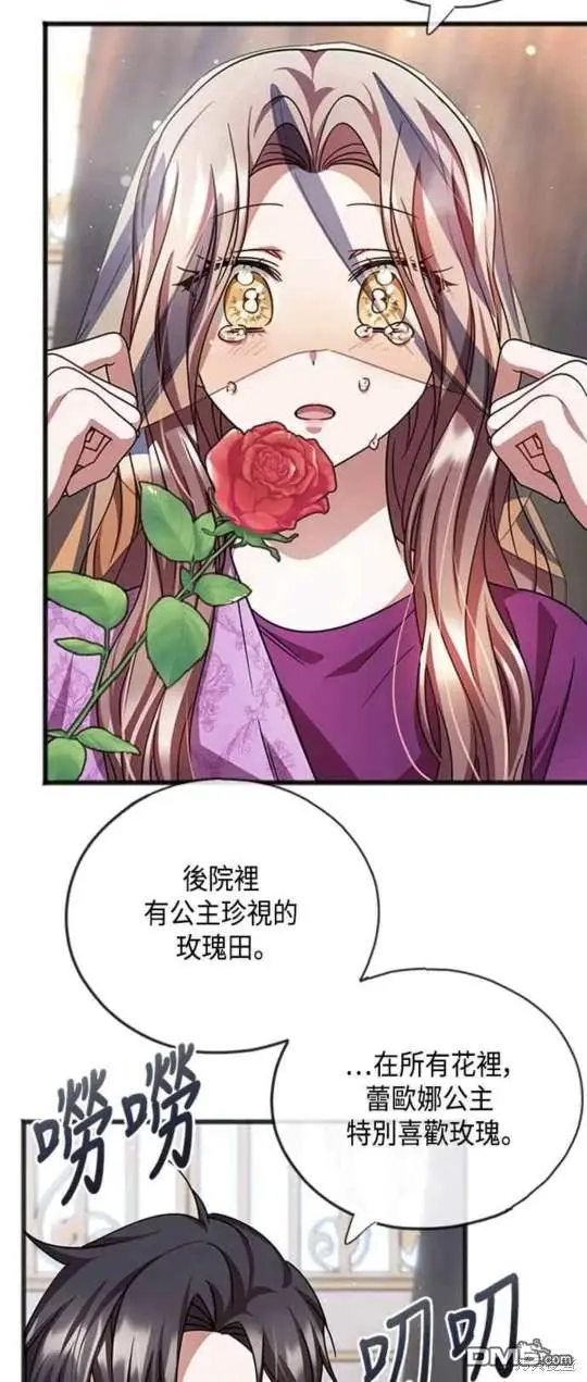 第62话 第17页