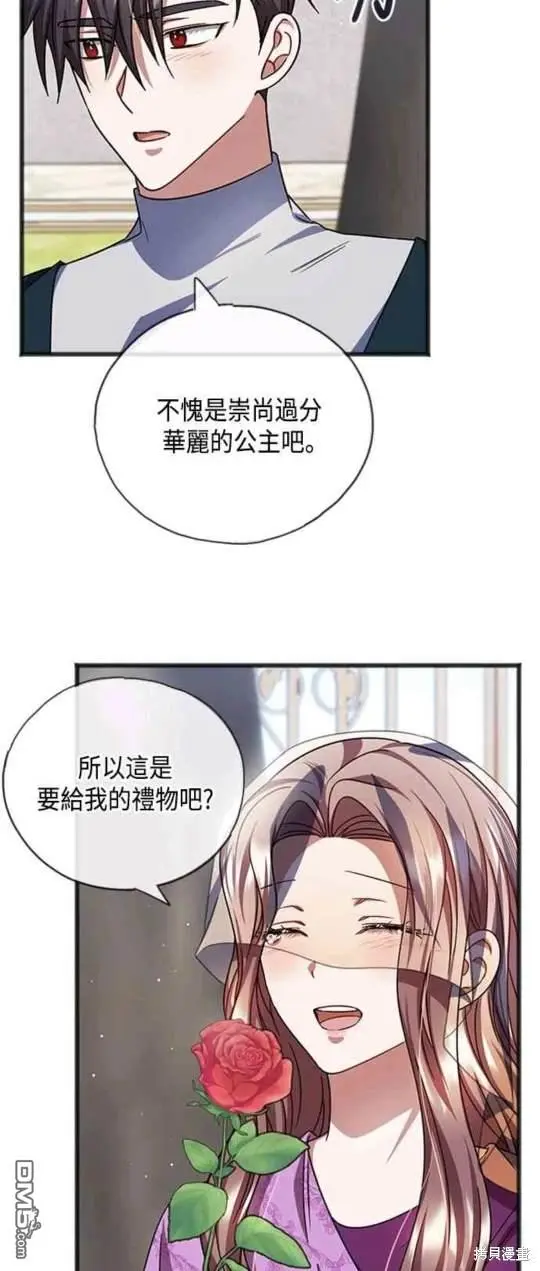 第62话 第18页