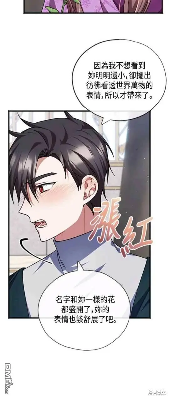 第62话 第19页