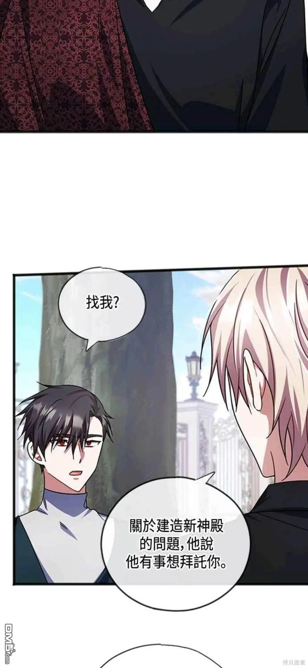 第62话 第25页