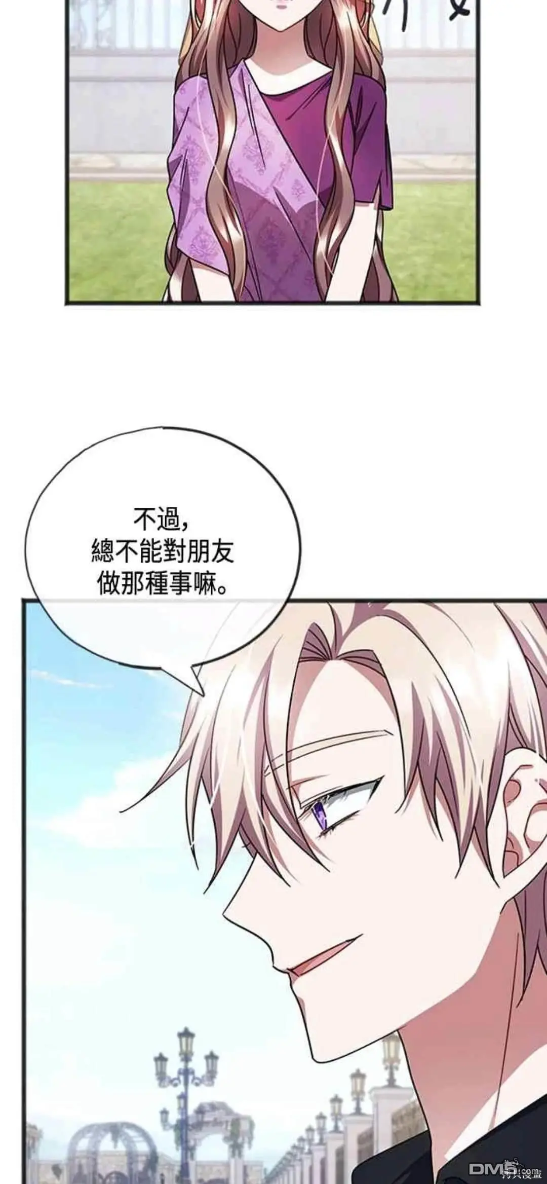 第62话 第28页