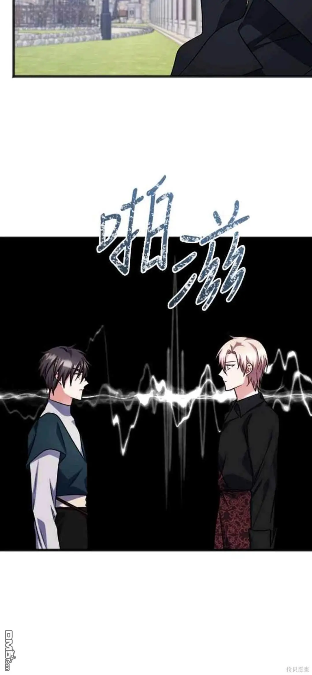 第62话 第29页
