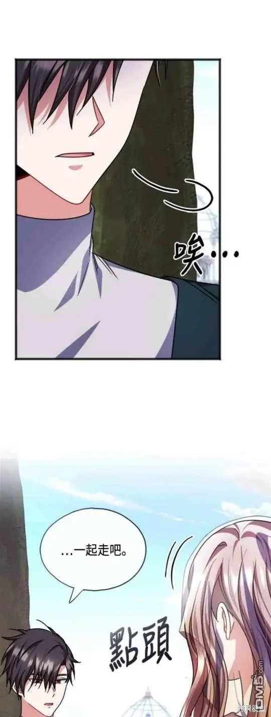 第62话 第30页