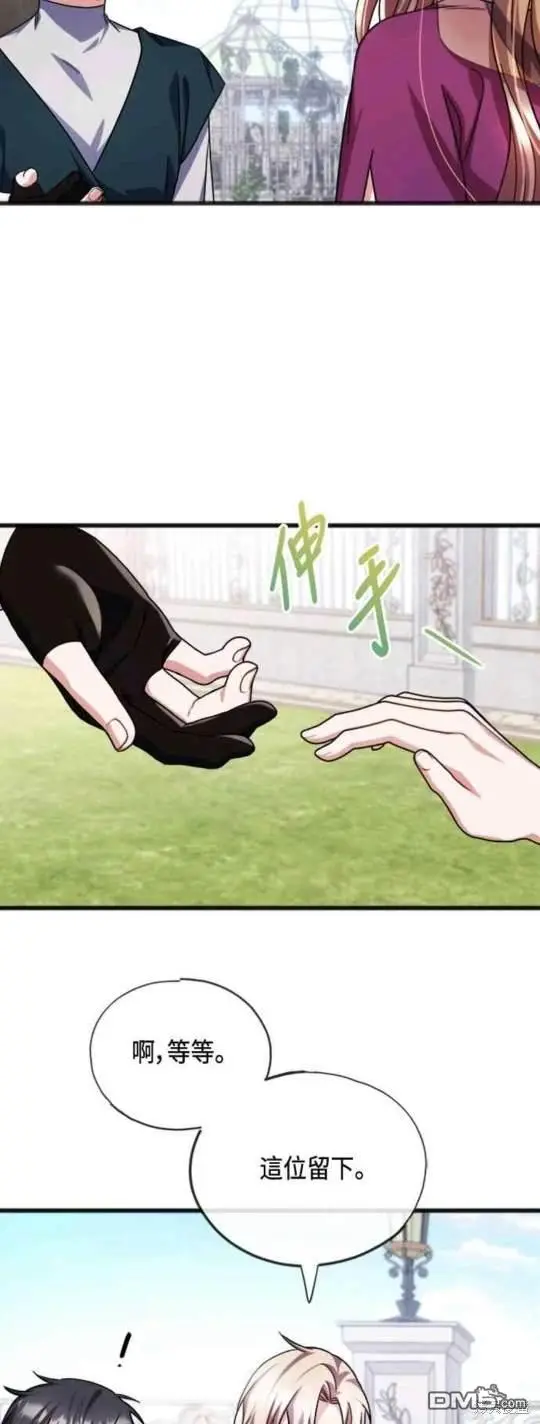 第62话 第31页