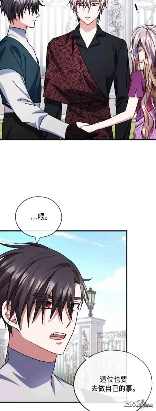 第62话 第32页