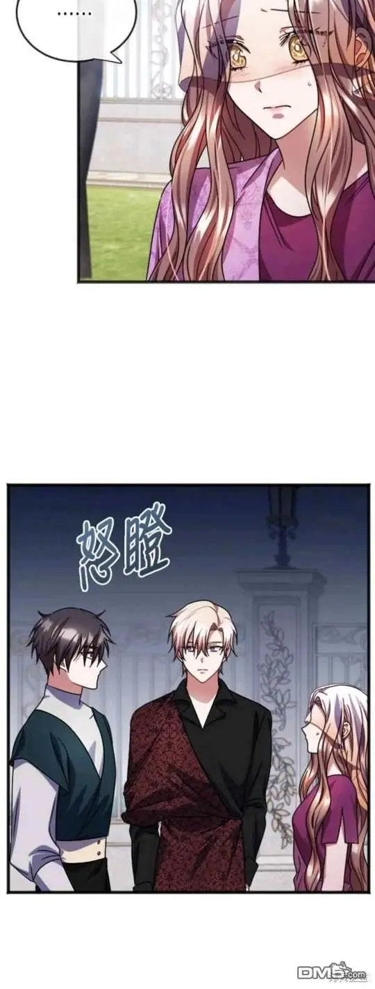 第62话 第34页
