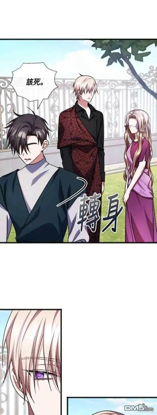 第62话 第35页