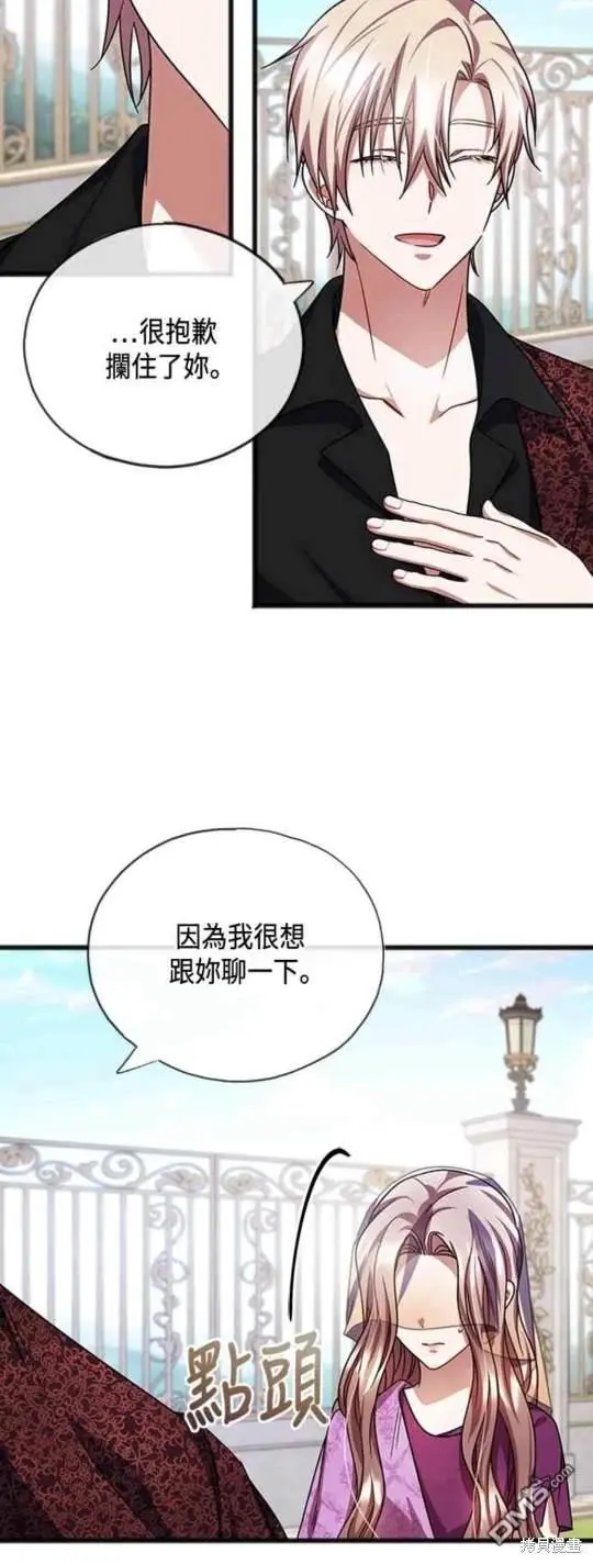 第62话 第36页