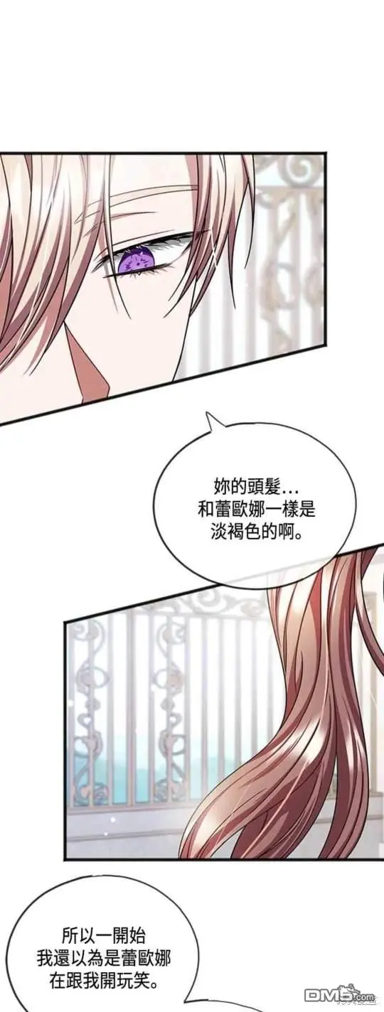 第62话 第37页