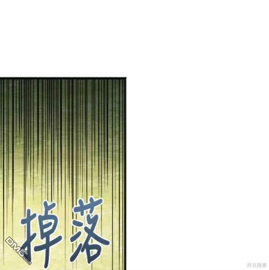 第62话 第40页