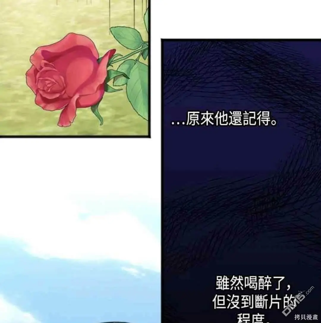 第62话 第41页