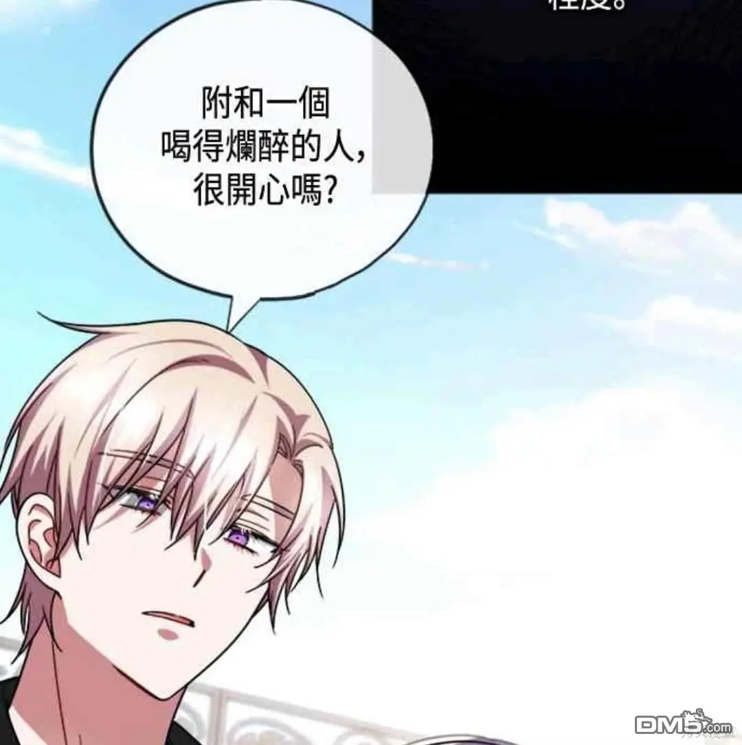 第62话 第42页