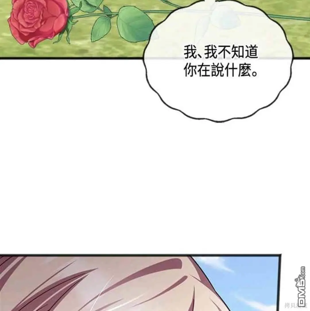第62话 第45页