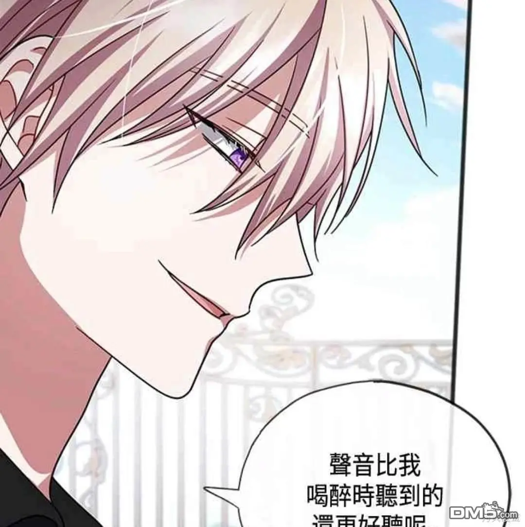 第62话 第46页