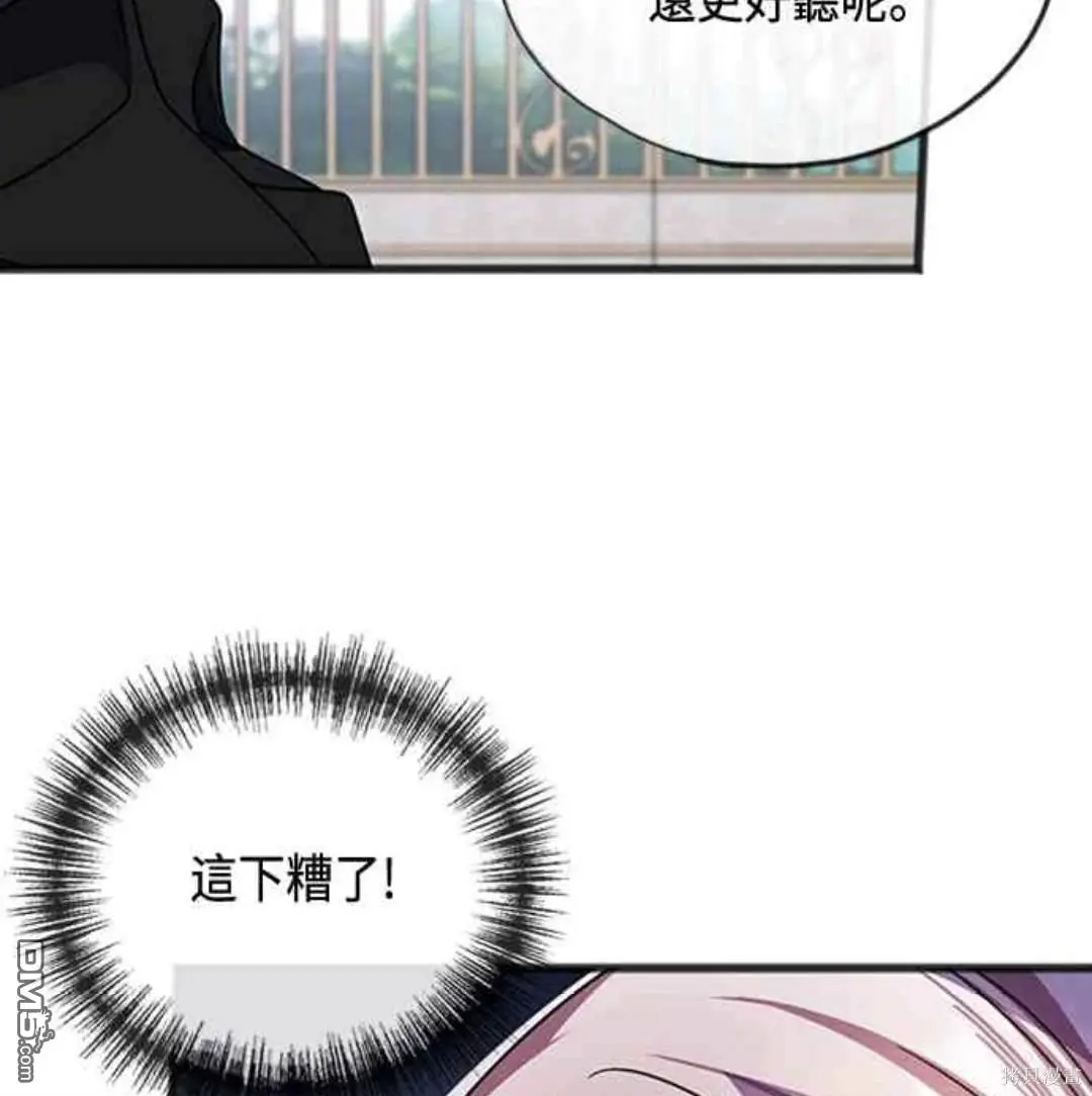 第62话 第47页