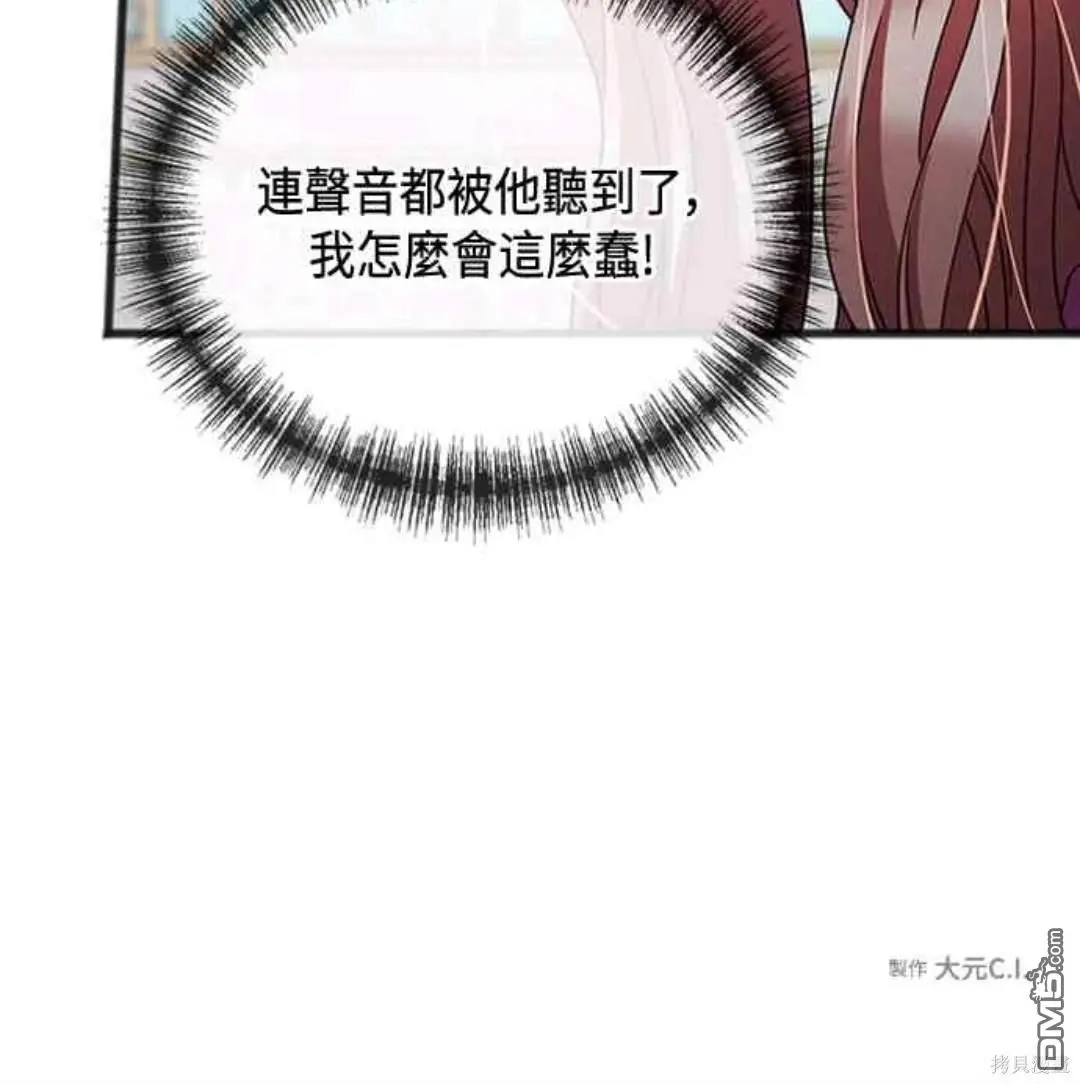 第62话 第49页