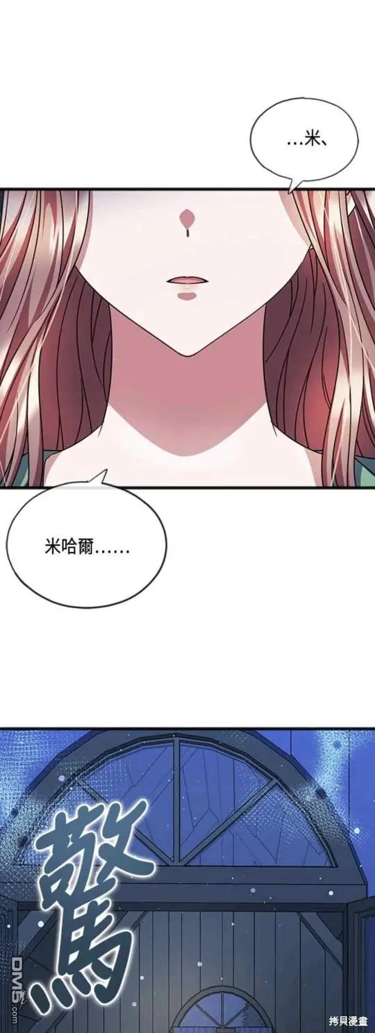 第66话 第1页