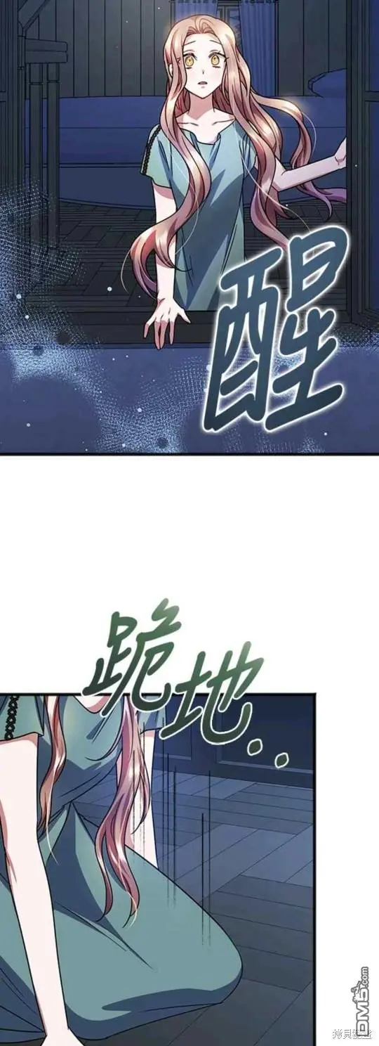 第66话 第2页