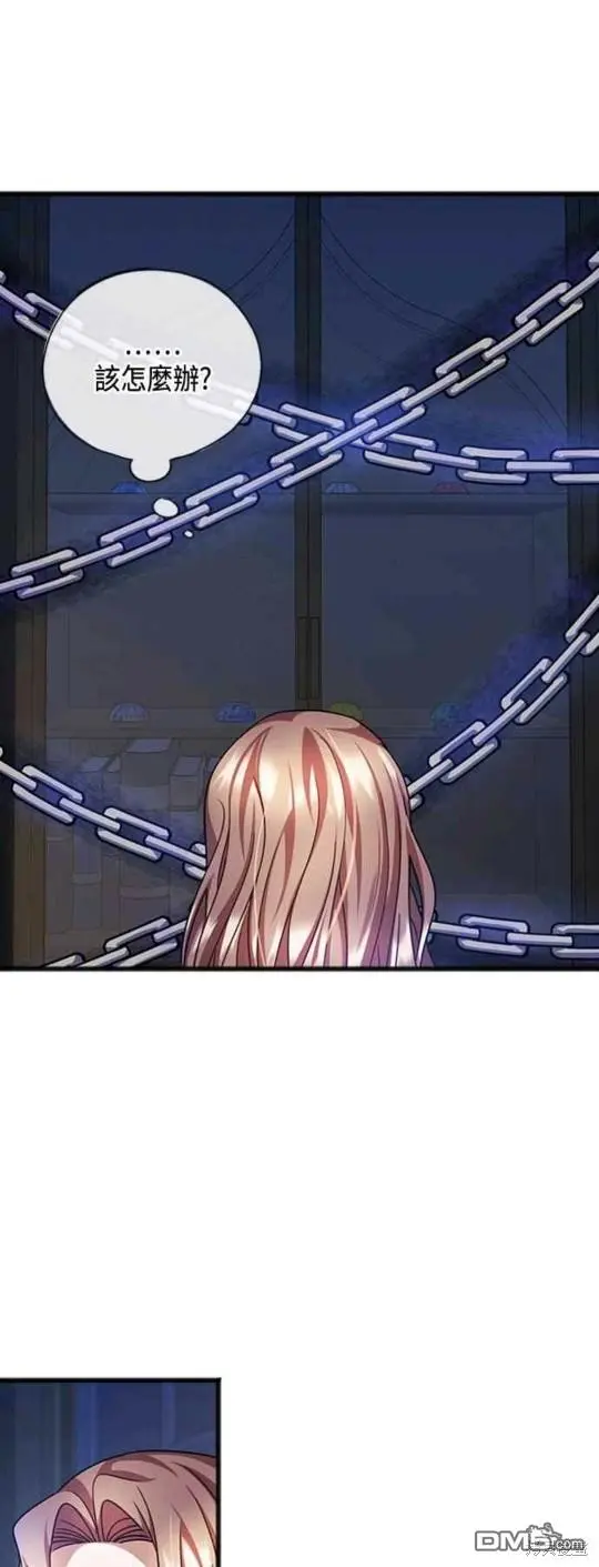 第66话 第11页
