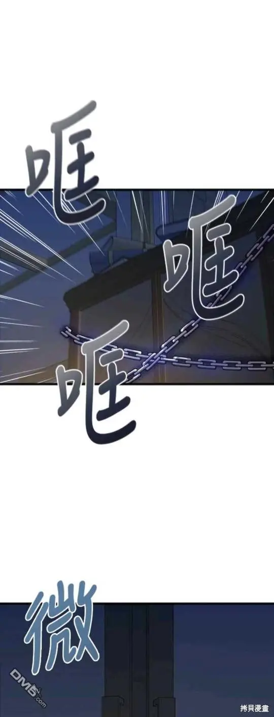 第66话 第13页