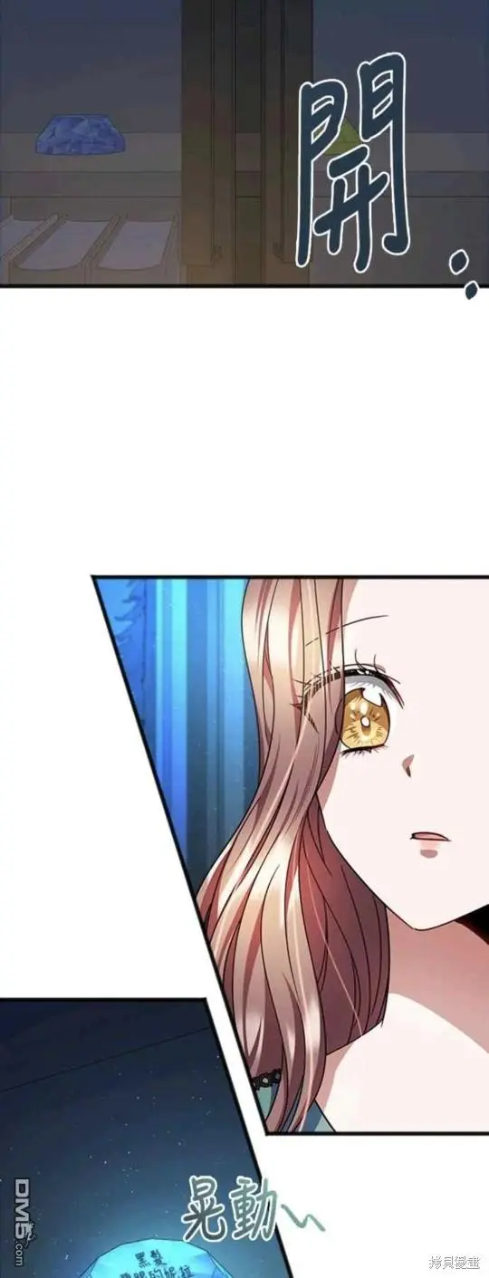 第66话 第14页