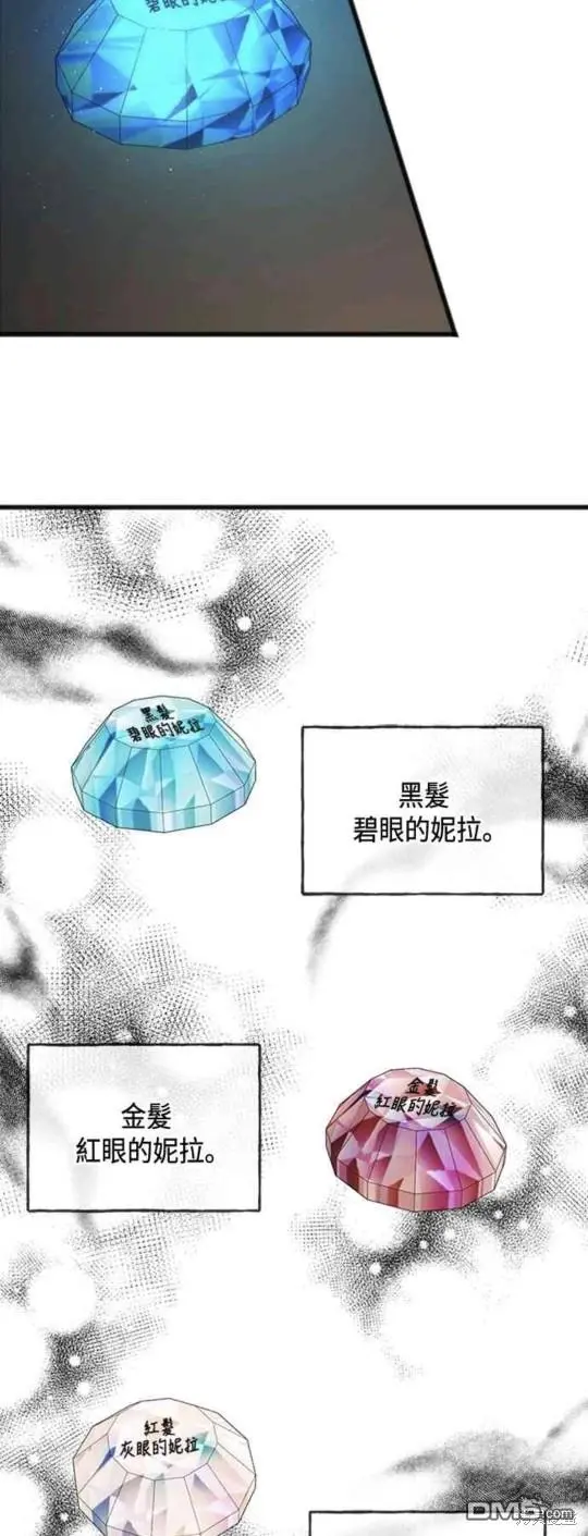 第66话 第15页