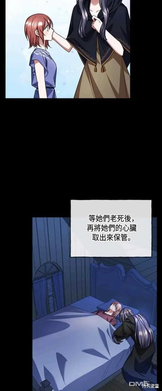 第66话 第24页