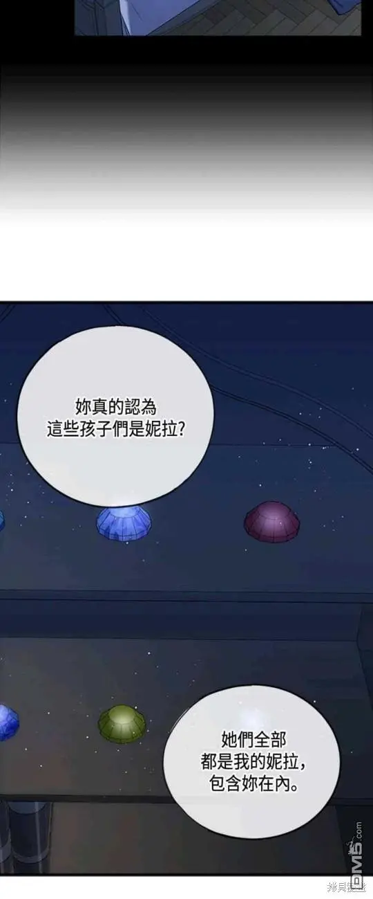 第66话 第25页