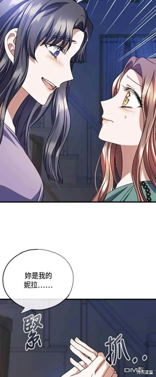 第66话 第28页