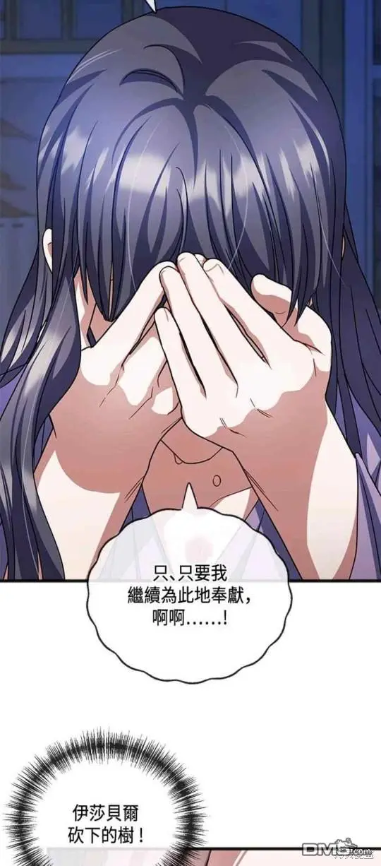第66话 第35页