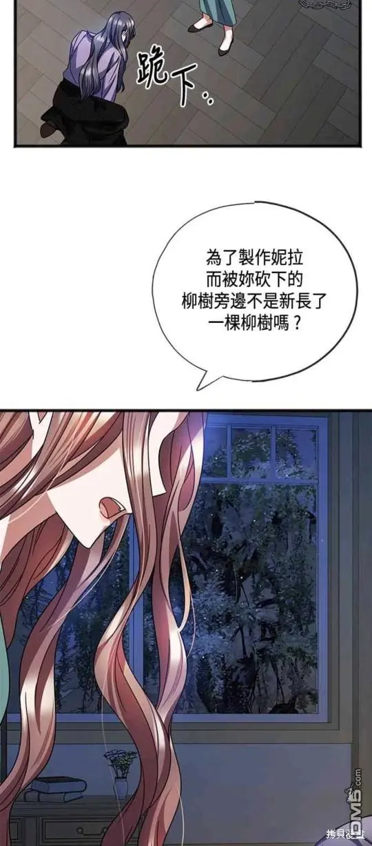 第66话 第37页