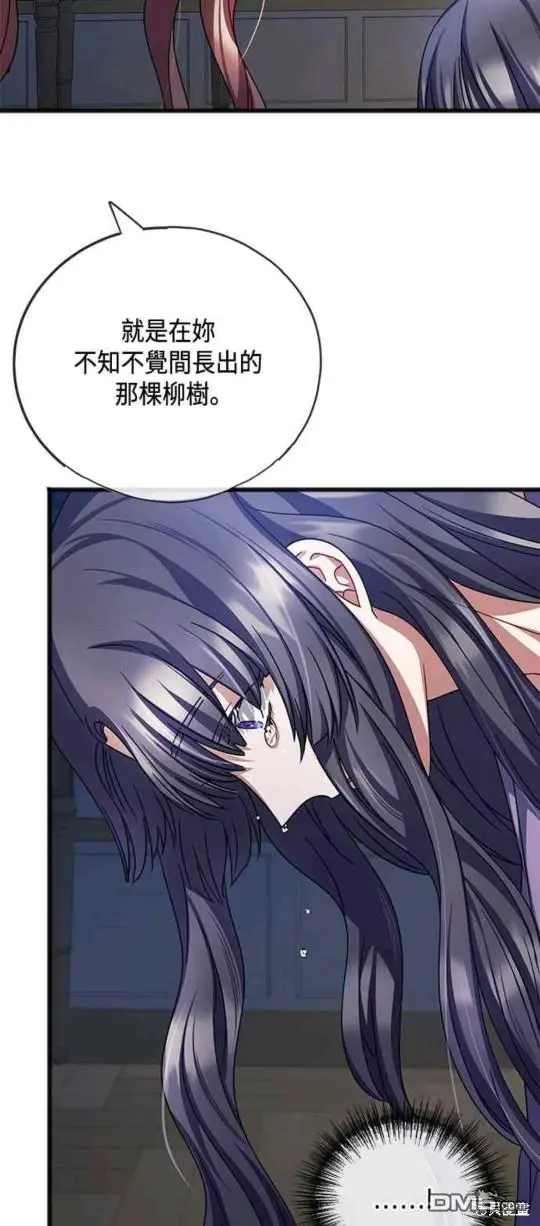 第66话 第38页