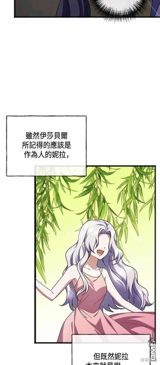 第66话 第39页