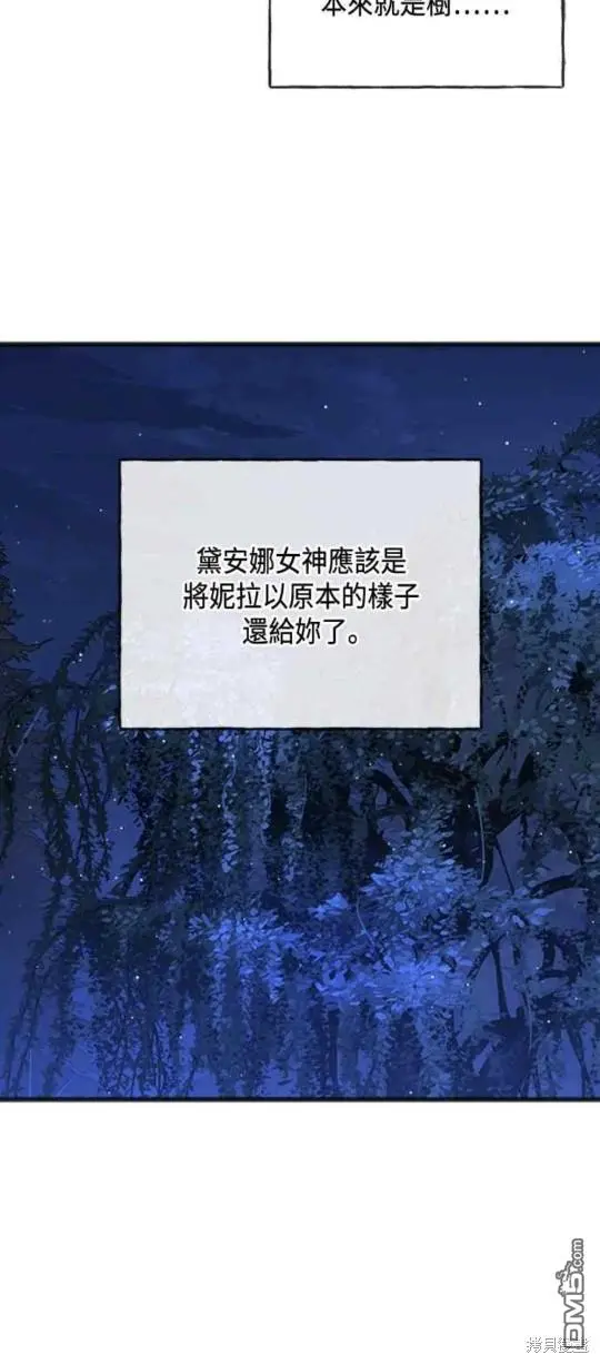 第66话 第40页