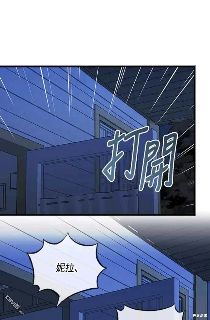第66话 第41页