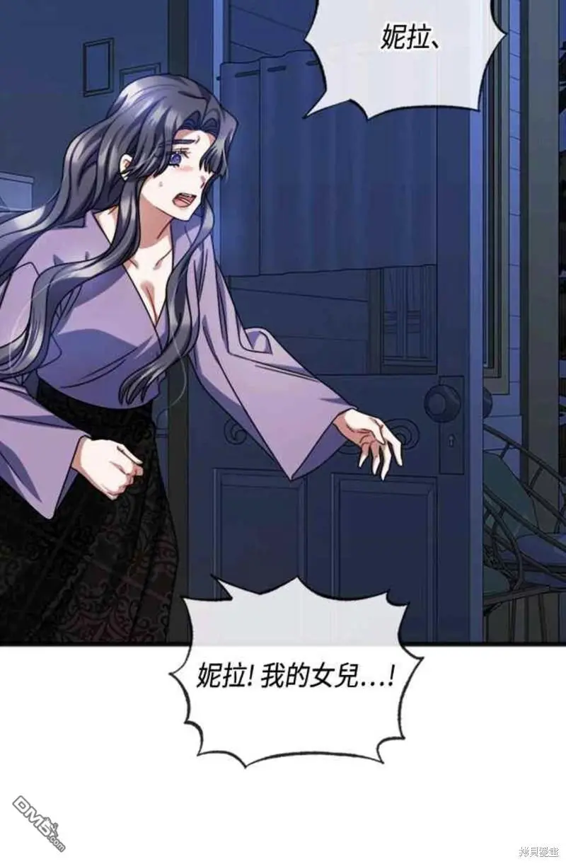 第66话 第42页