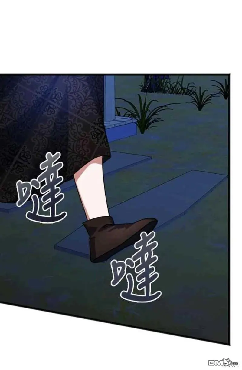 第66话 第43页