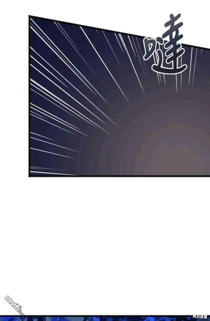 第66话 第44页