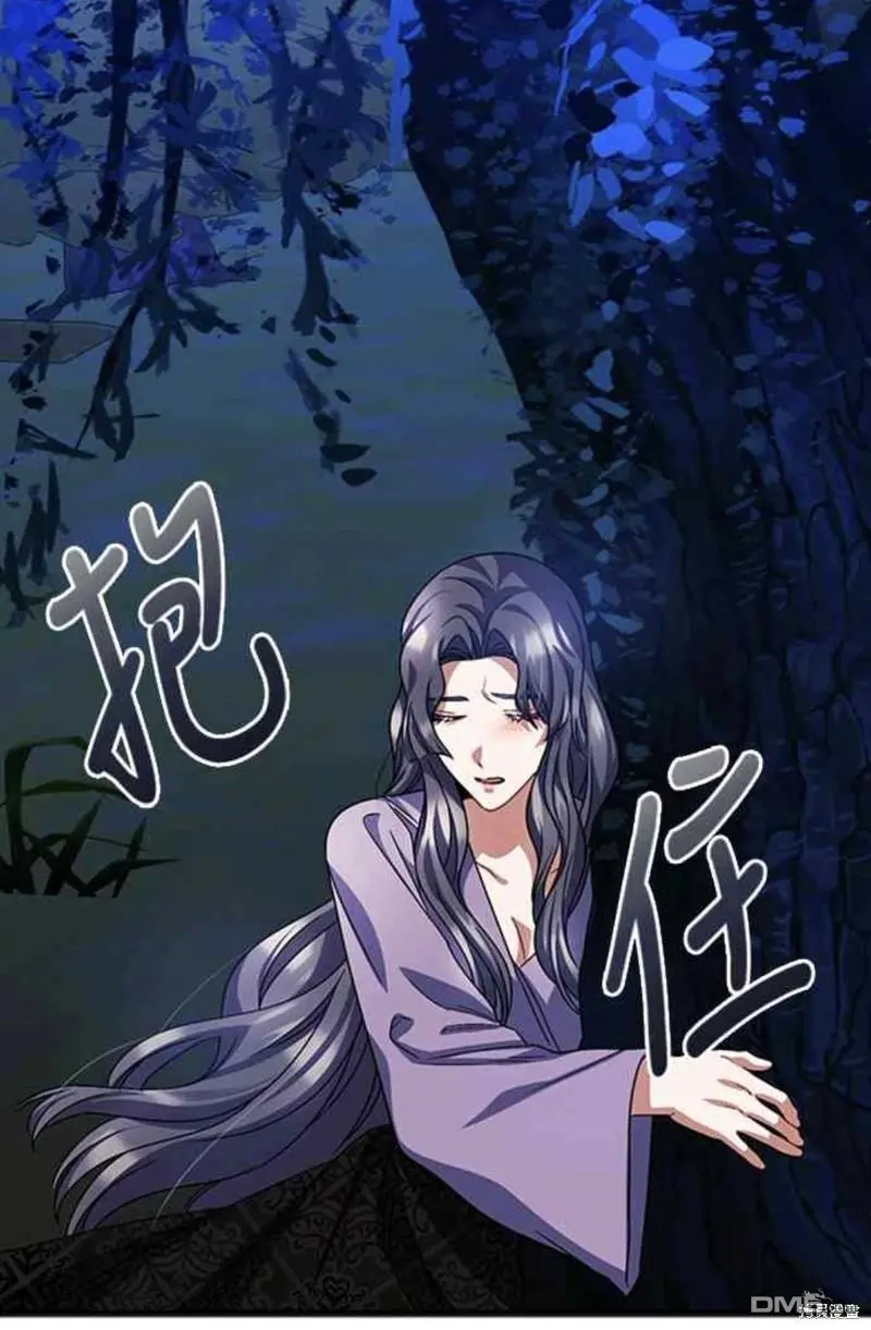 第66话 第45页