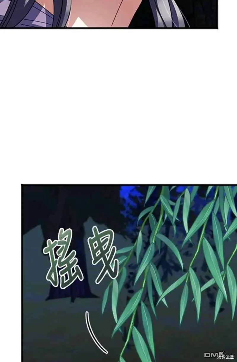 第66话 第47页
