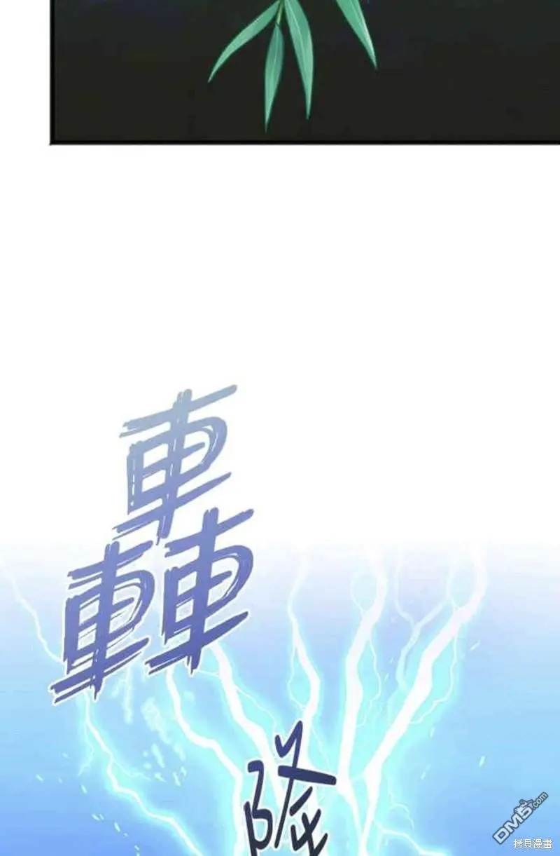 第66话 第48页